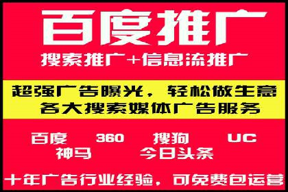信息流广告制作流程及实战案例